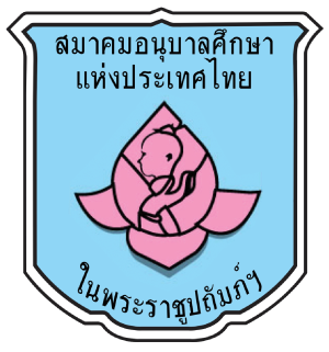 ศูนย์พัฒนาเด็กเล็กองค์การบริหารส่วนตำบลขี้เหล็ก